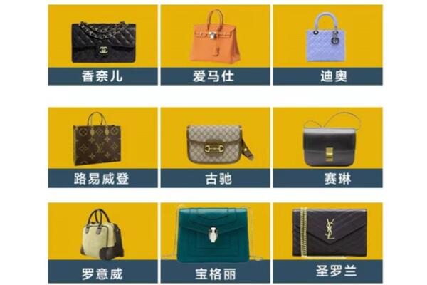 和政县回收品牌包包